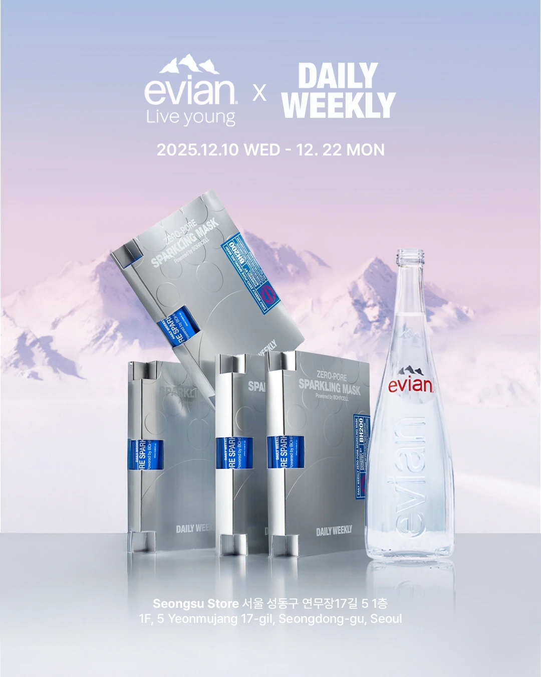 데일리위클리 X 에비앙 팝업 - Sparkling Ritual Begins
