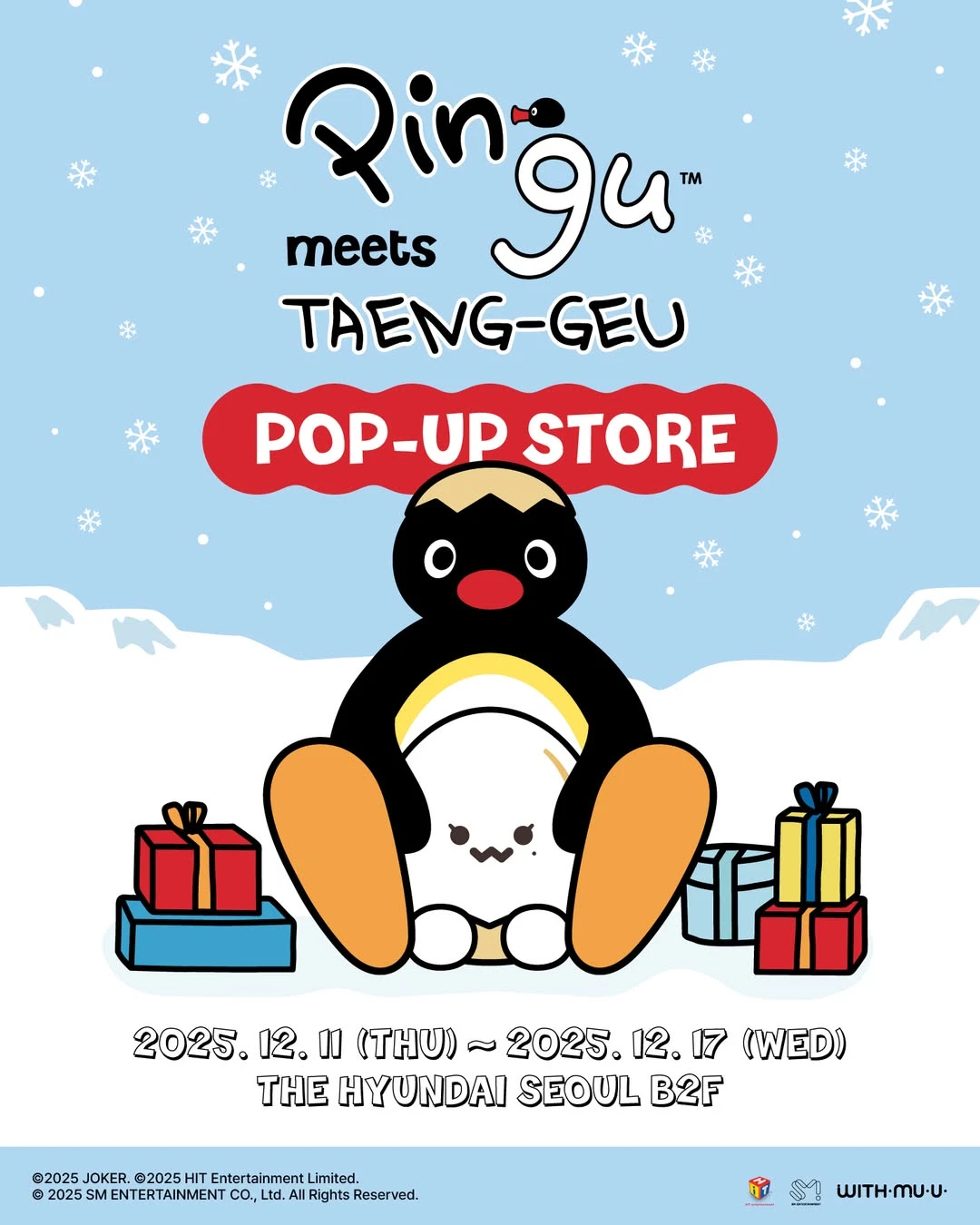 핑구 X 탱그 팝업