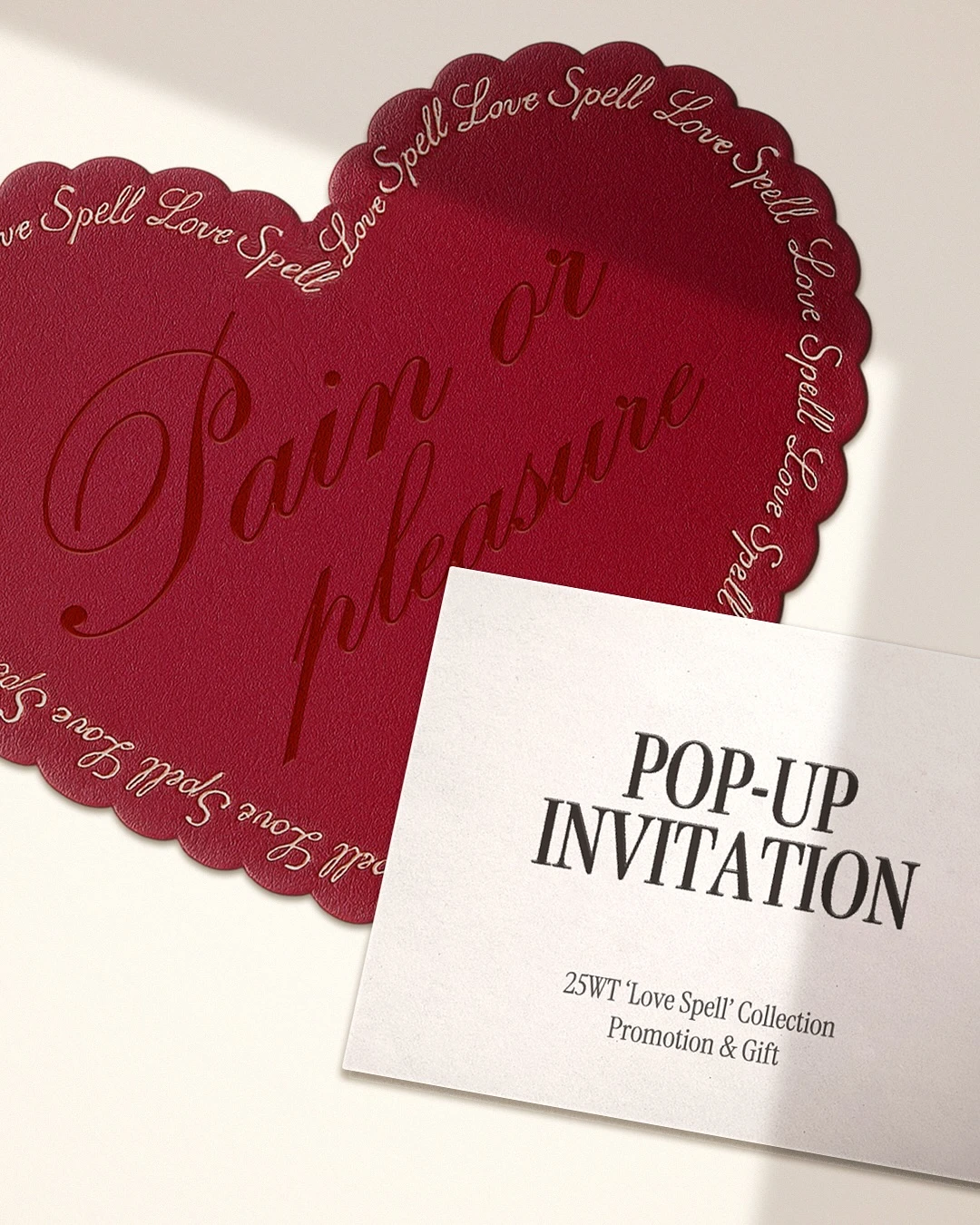 페인오어플레져 팝업