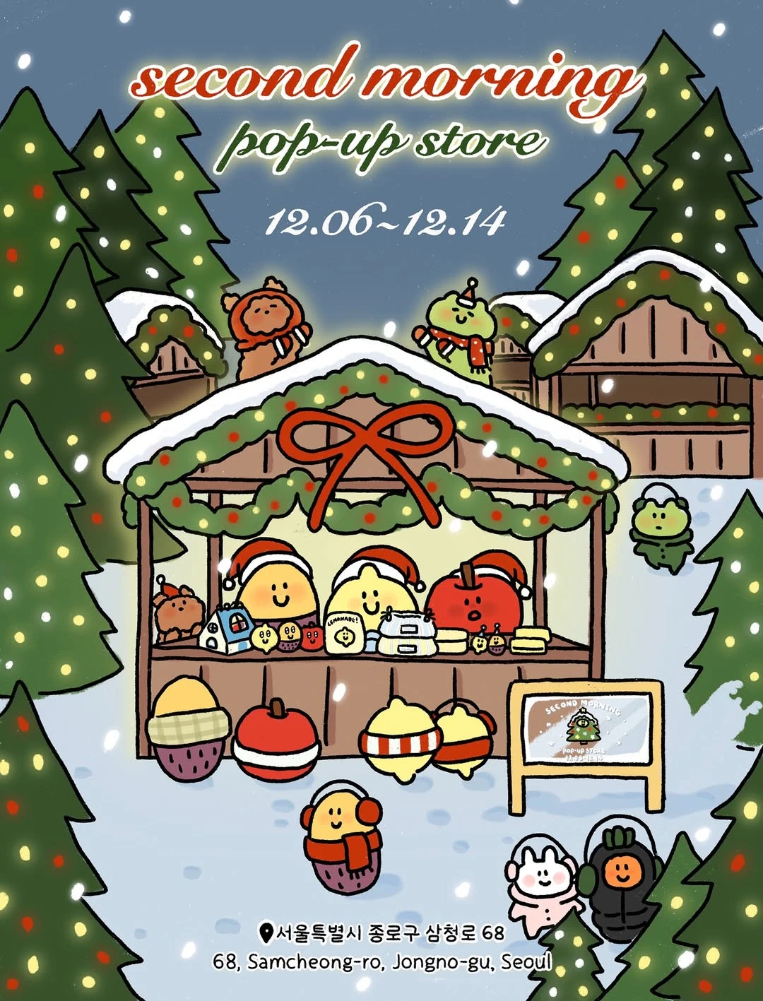 관련 팝업 - null