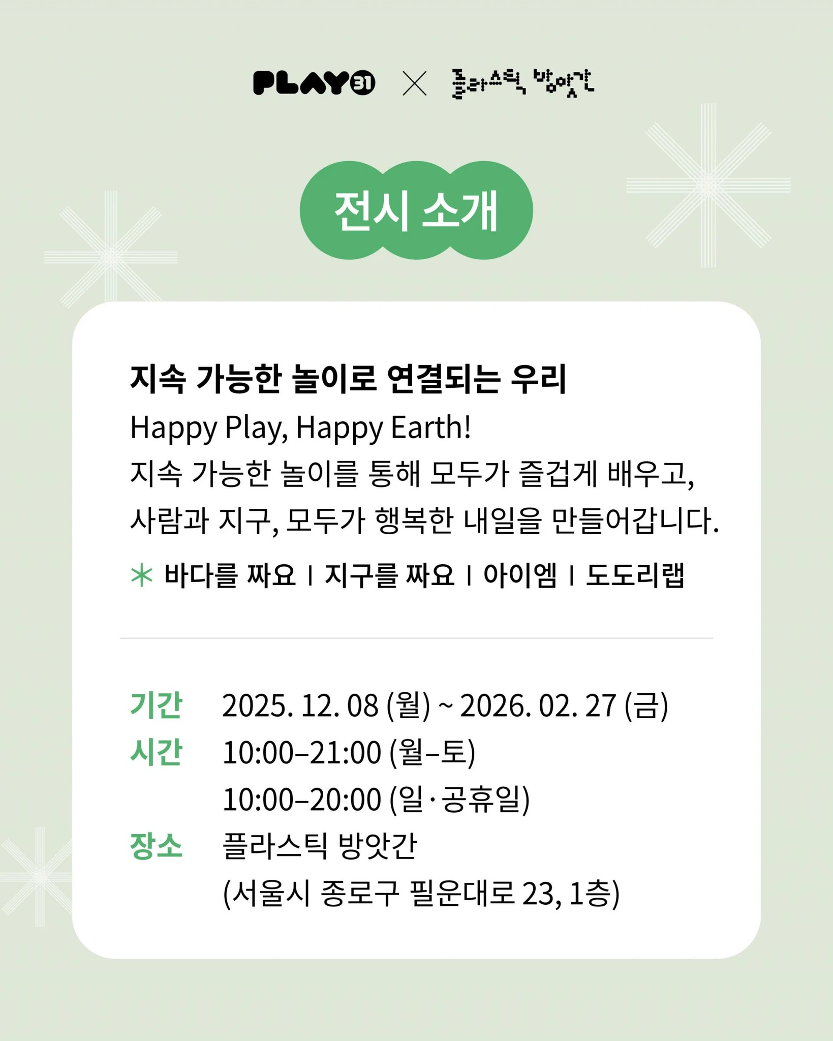 상세 이미지-26289