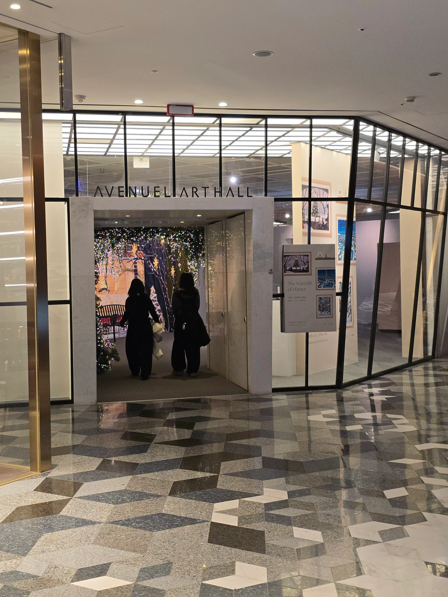 겨울, 그 따뜻한 순간들 전시 대표 이미지