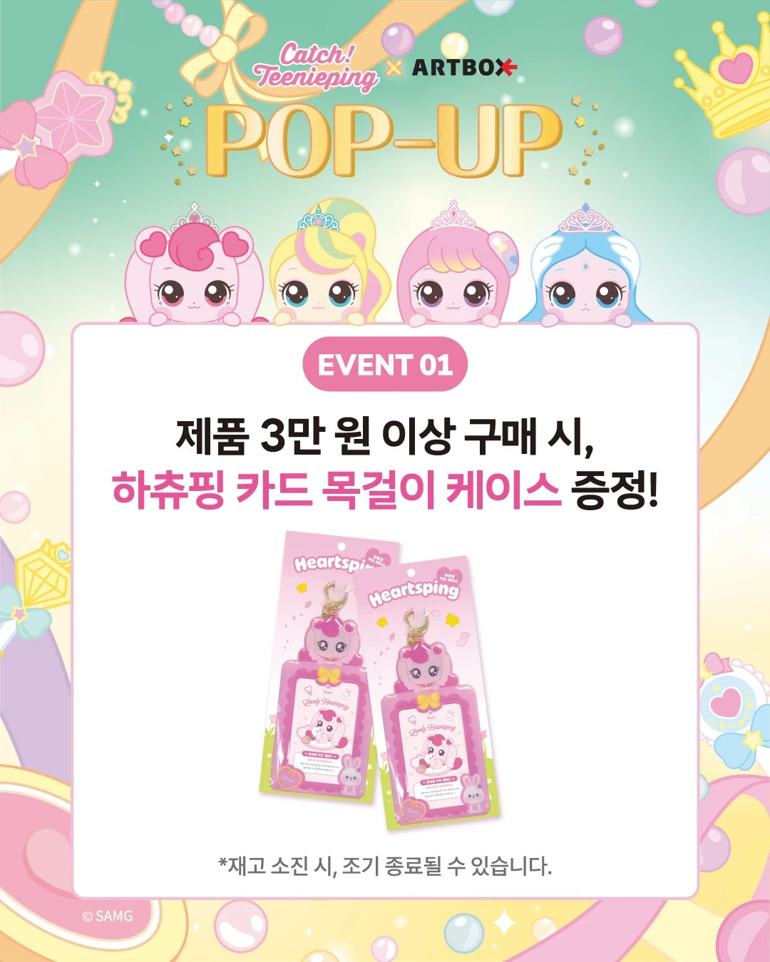 상세 이미지-26329