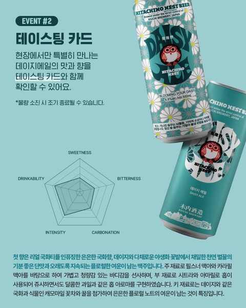 상세 이미지-33037