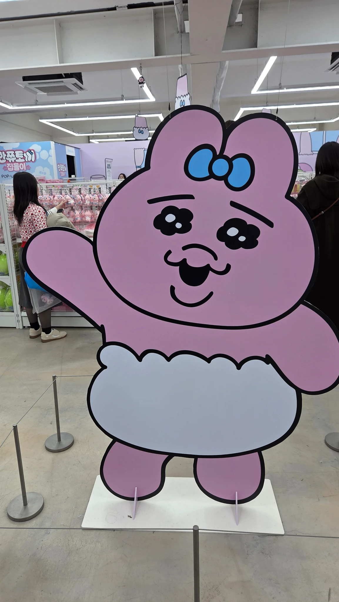 빤쮸토끼 팝업 대표 이미지