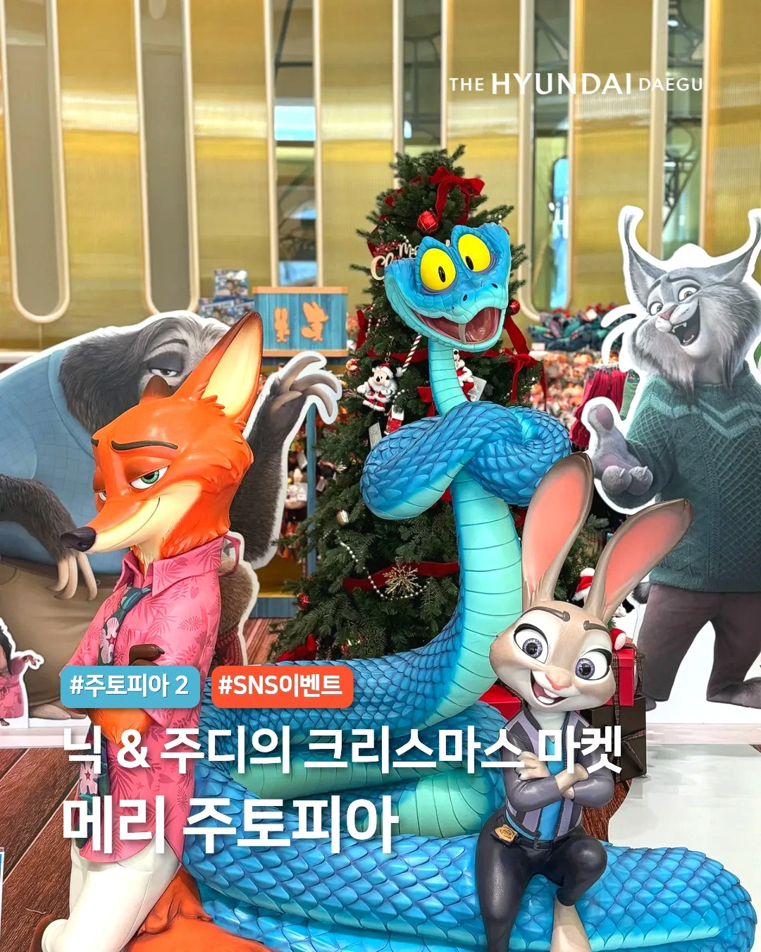 관련 팝업 - null