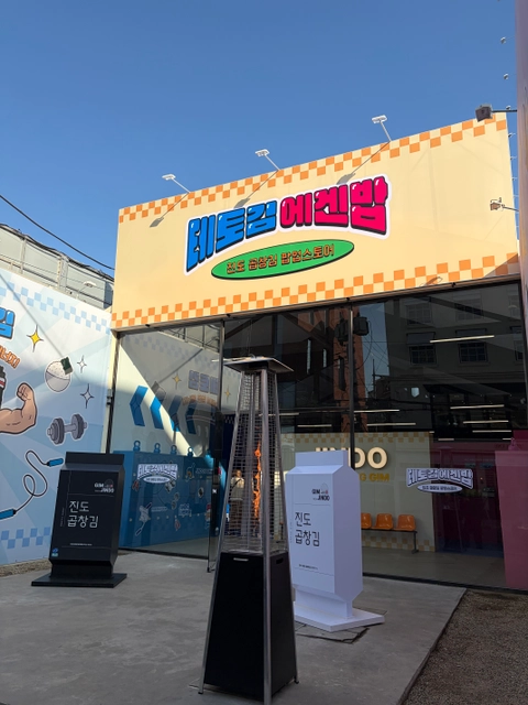 후기 이미지 4