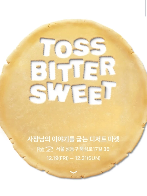 관련 팝업 - 