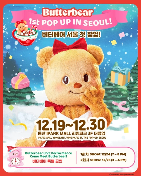관련 팝업 - 
