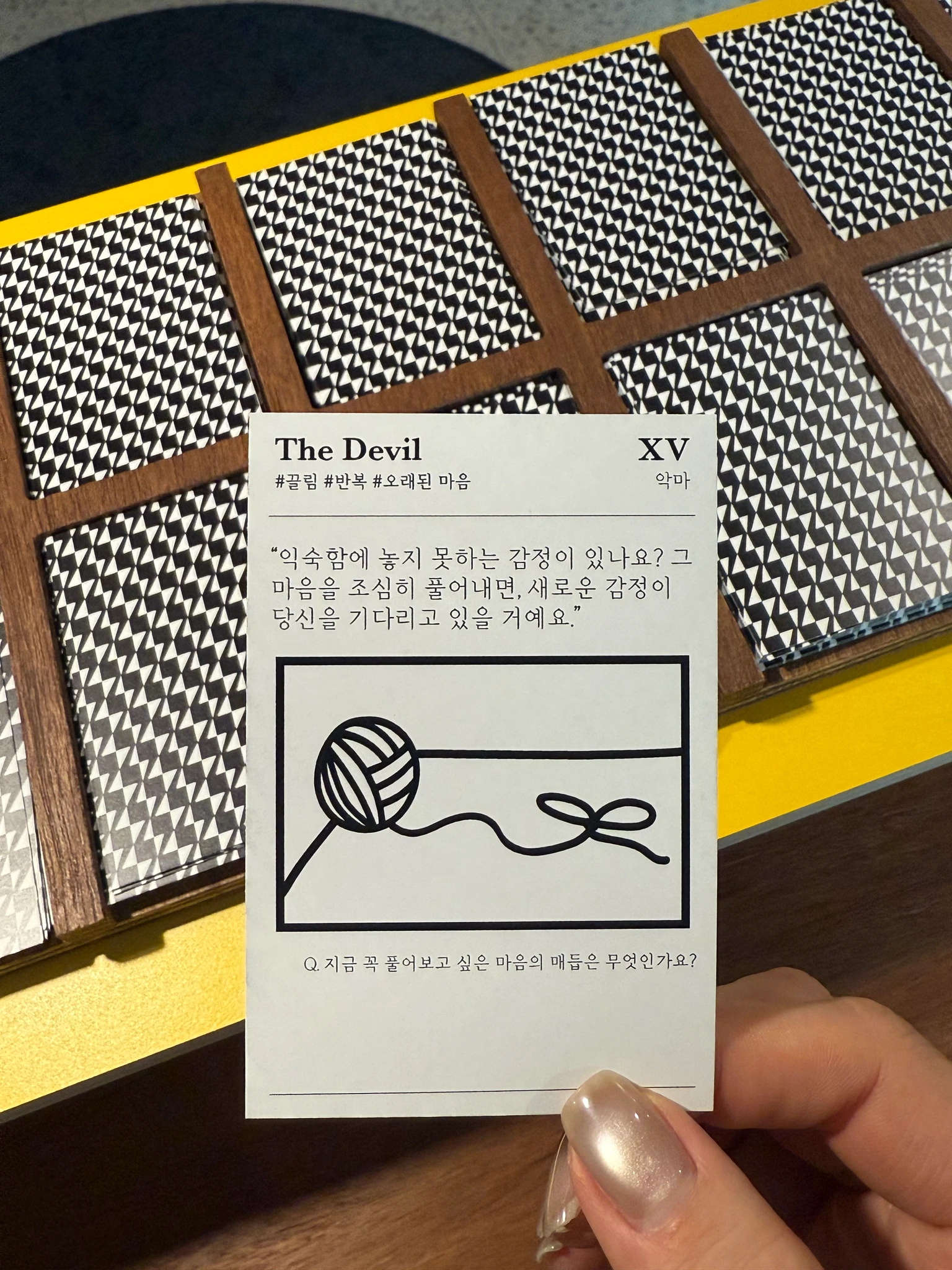 웰던&웰컴 팝업 후기 이미지 2