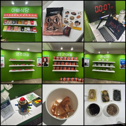 후기 이미지 2