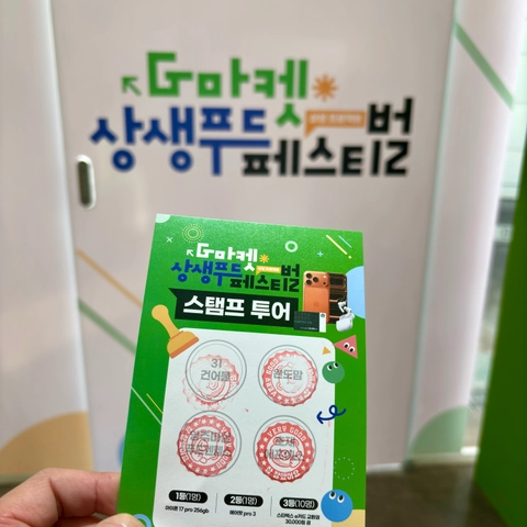 후기 이미지 4