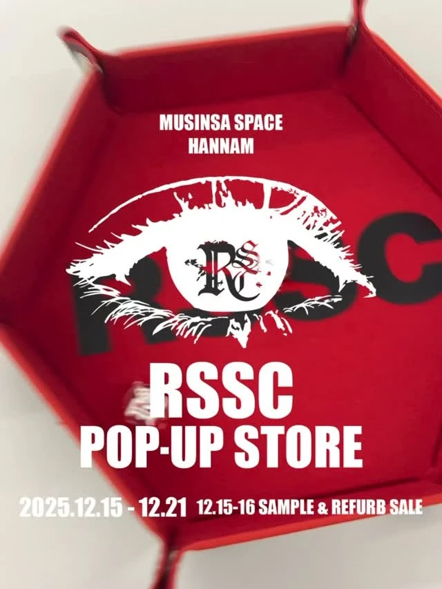 알에스에스씨 팝업 대표 이미지