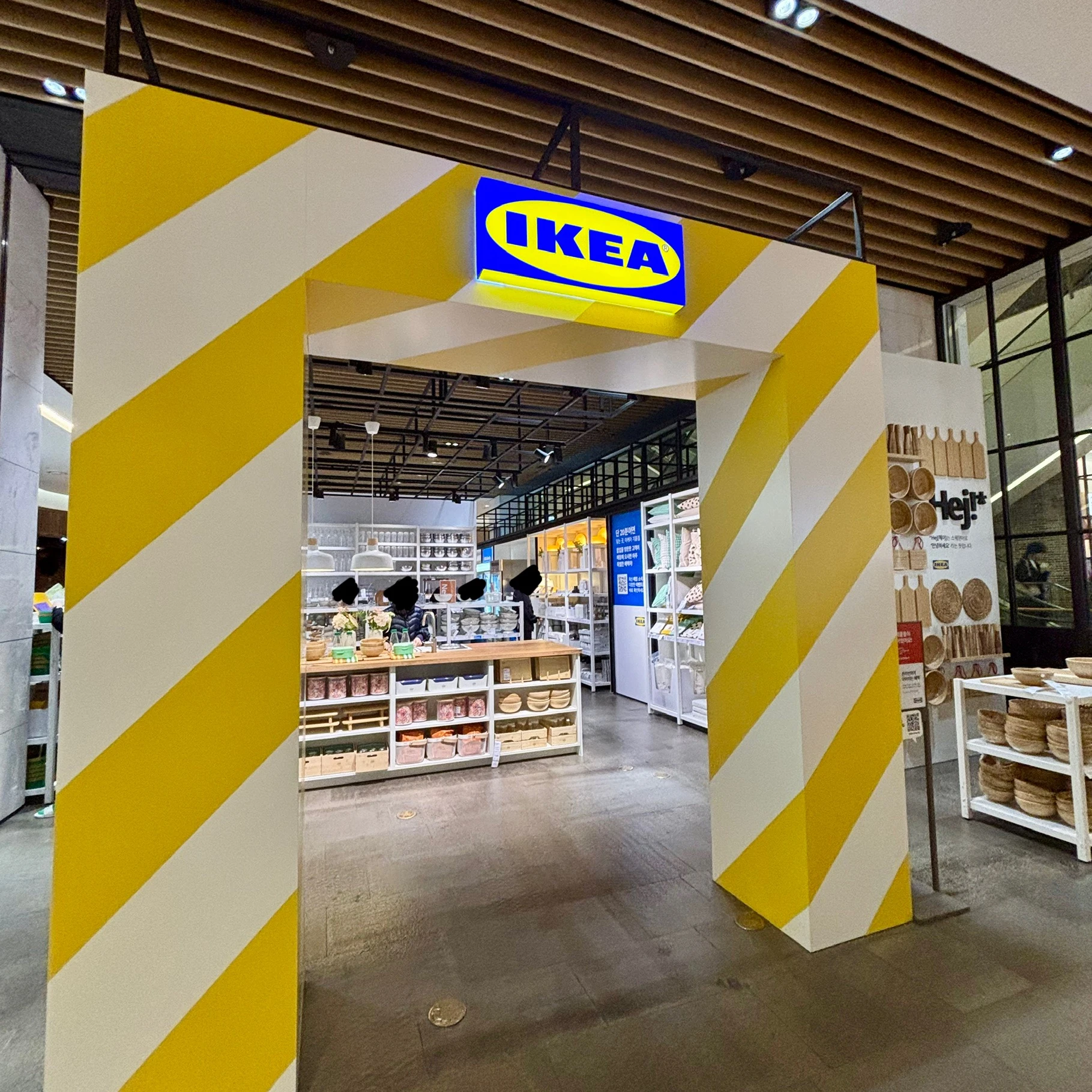 이케아 팝업 - 판교 후기 이미지 1