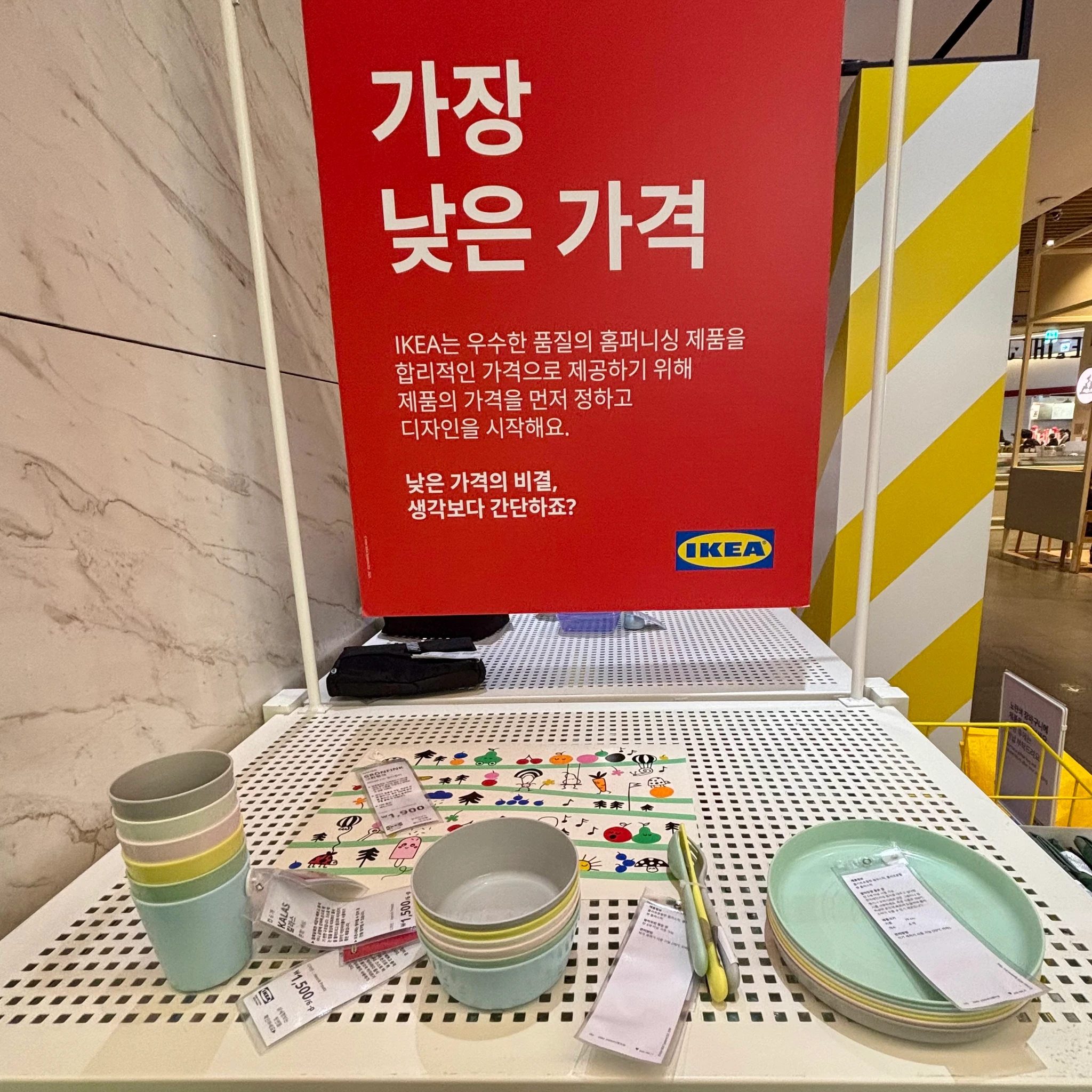 이케아 팝업 - 판교 후기 이미지 4