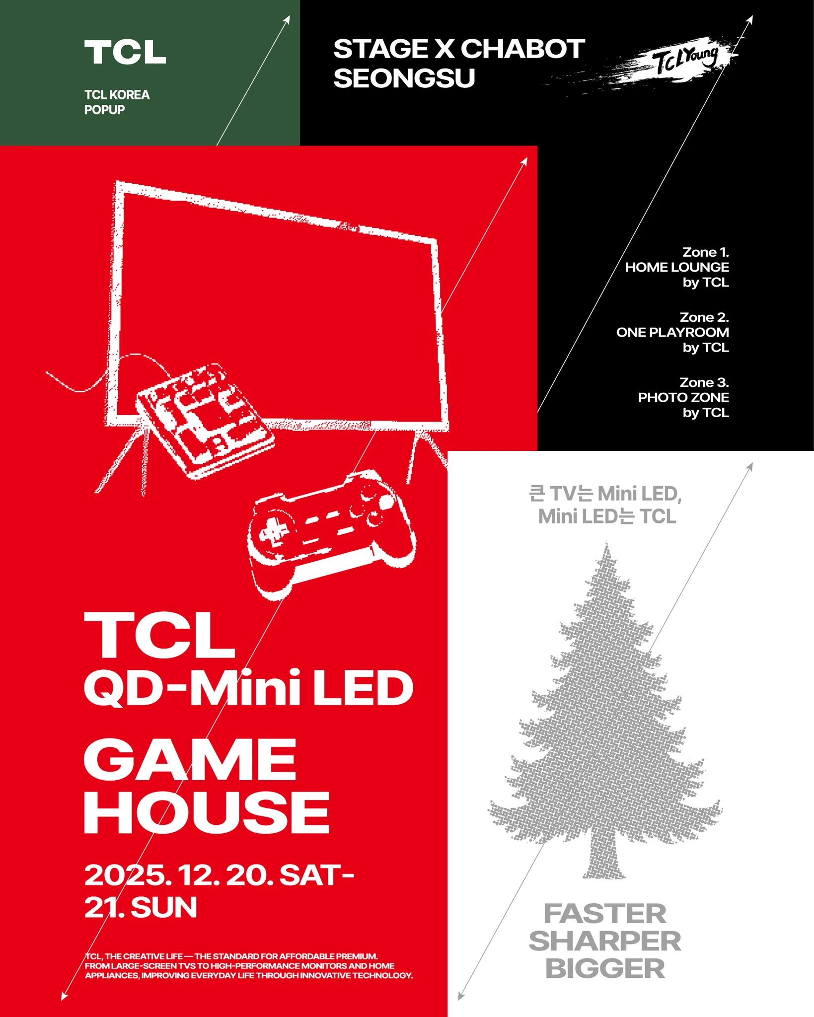 TCL 팝업 - TCL QD-Mini LED 게임하우스 대표 이미지