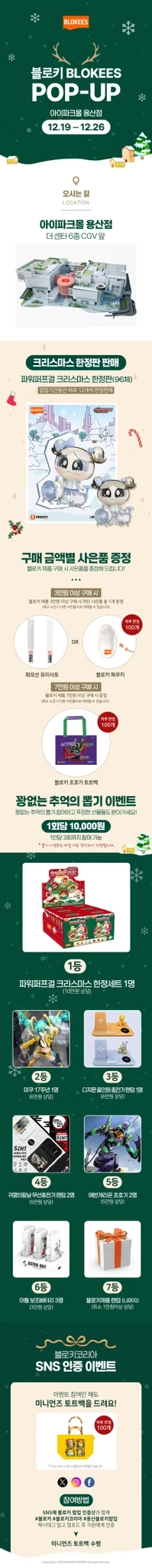 상세 이미지-32597
