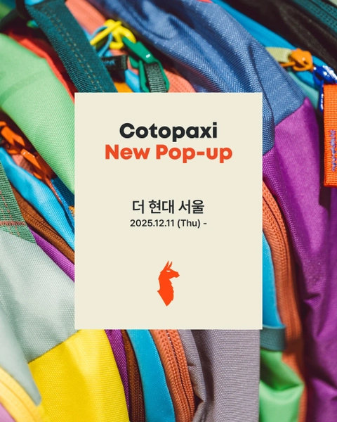 코토팍시 팝업 대표 이미지