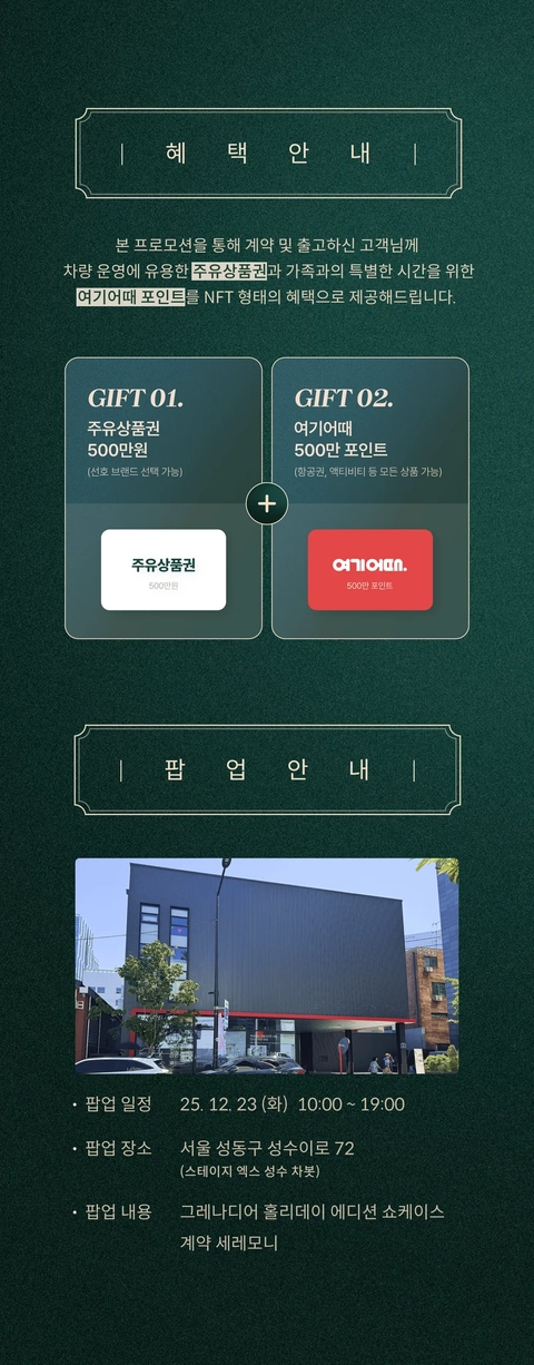 상세 이미지-32588