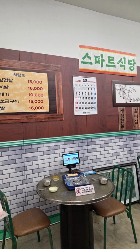 후기 이미지