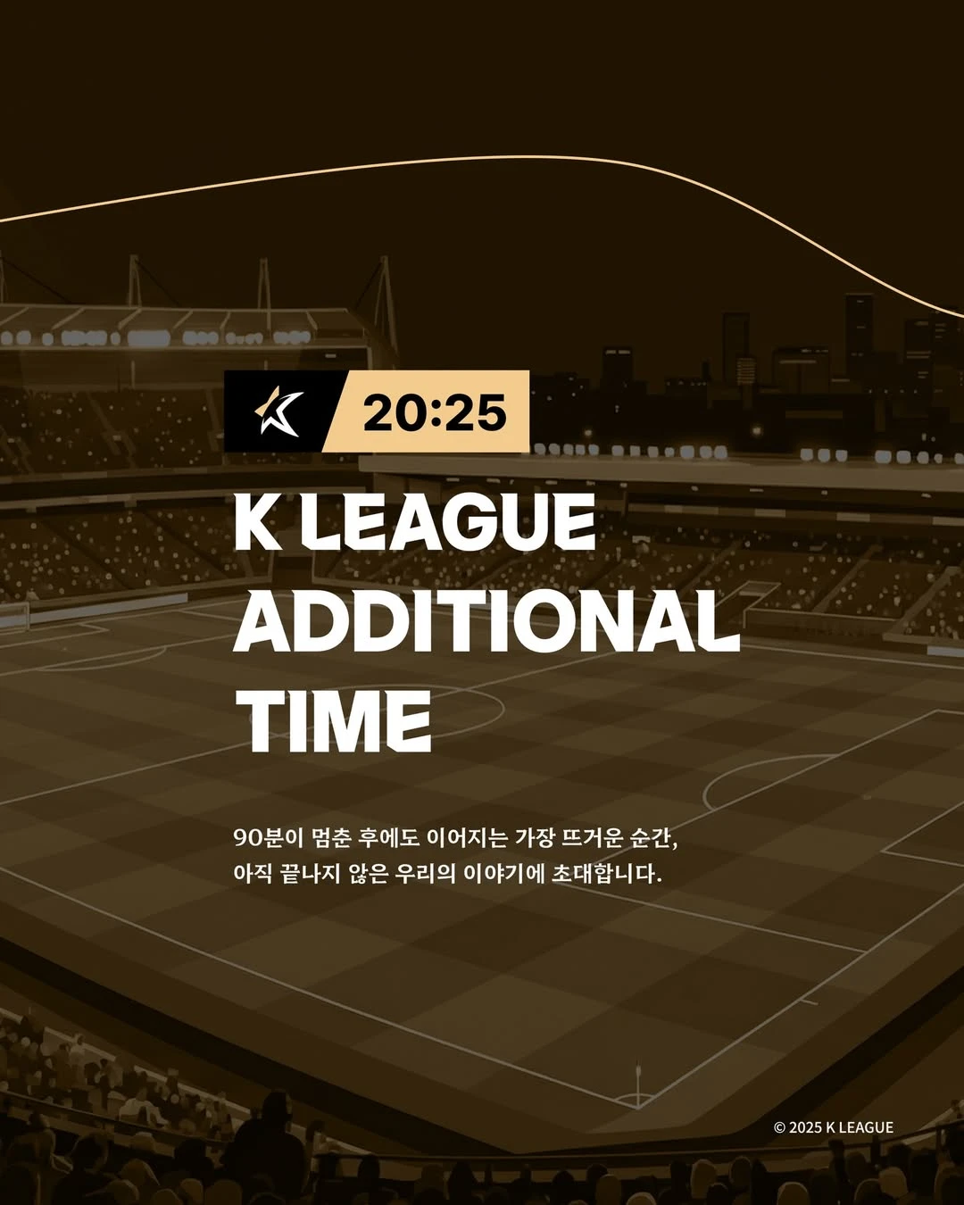 K리그 사진전&팝업 - 여의도 팝업 | 팝가 Popga