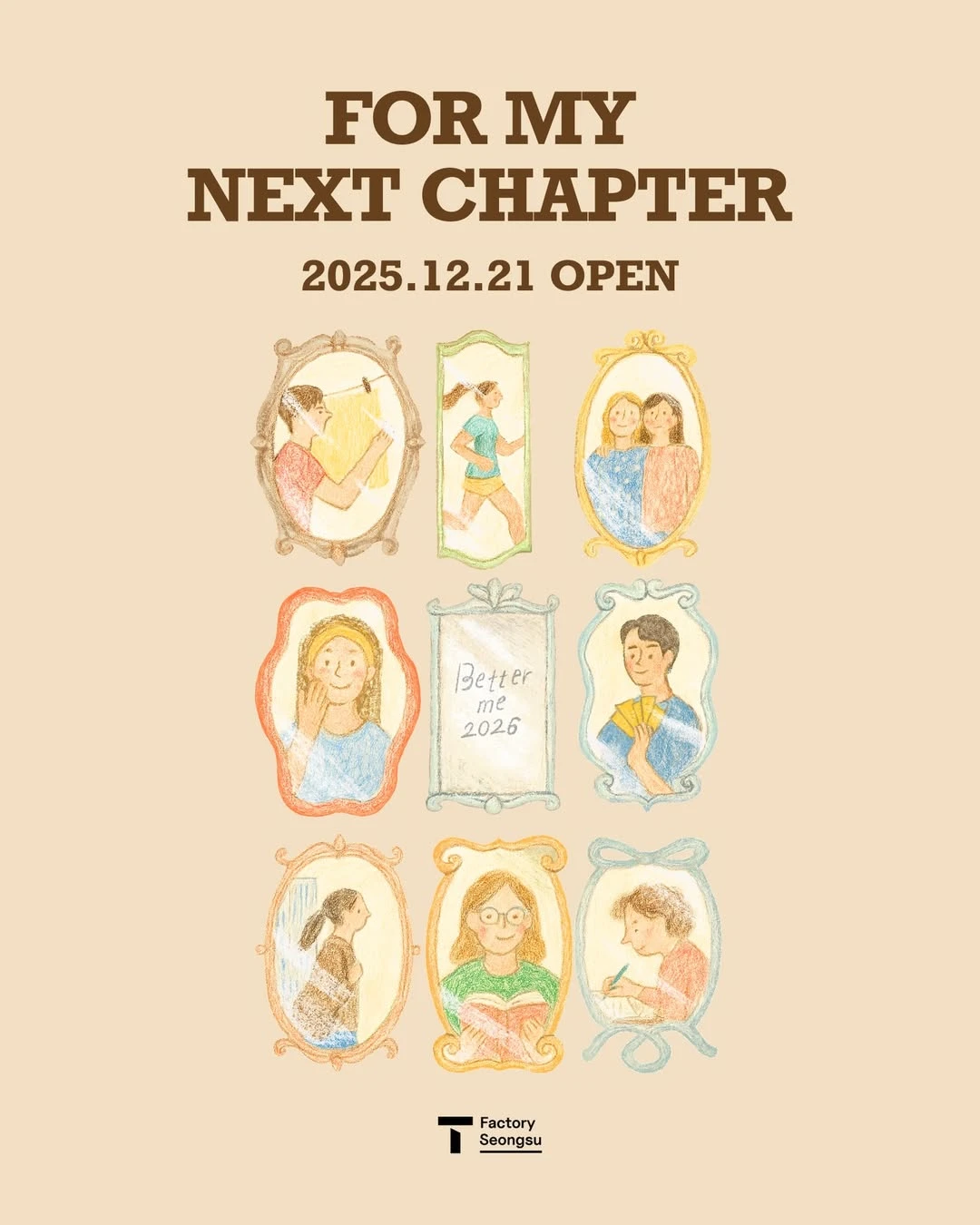 티팩토리 윈터마켓 - FOR MY NEXT CHAPTER 대표 이미지