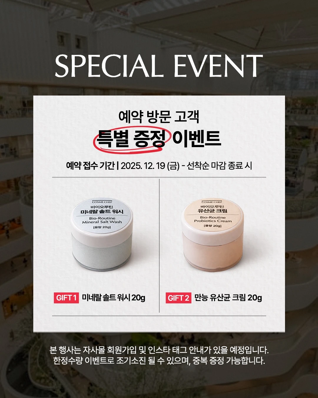 상세 이미지-27320