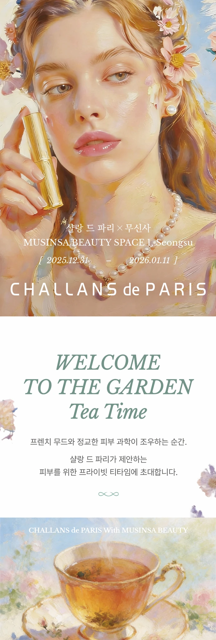 상세 이미지-27395