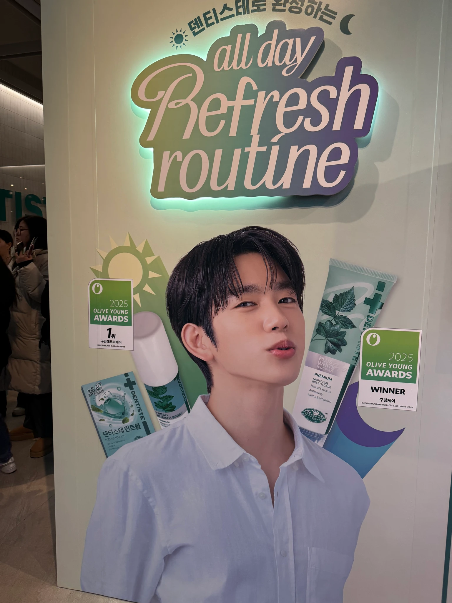 덴티스테 팝업 - 2026 REFRESH ROUTINE 후기 이미지 1