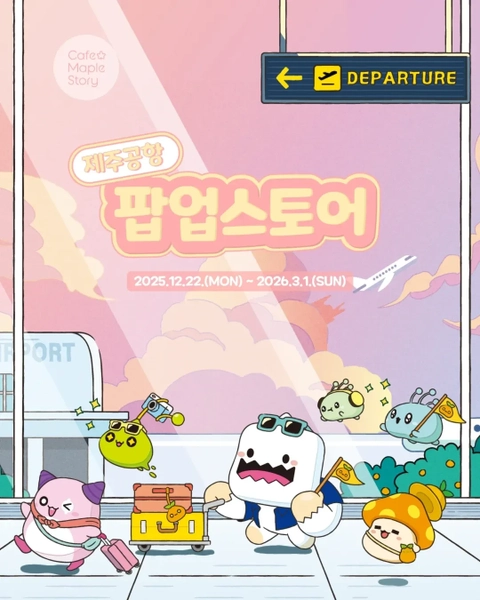 관련 팝업 - 