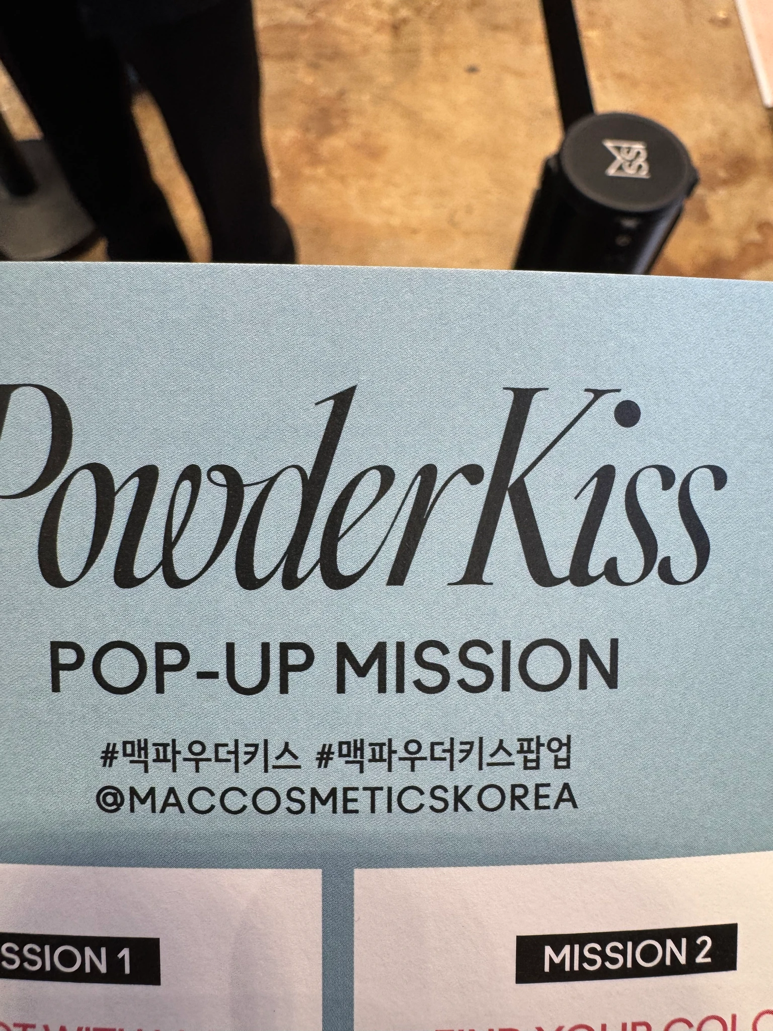 맥 파우더 키스 팝업 후기 이미지 4