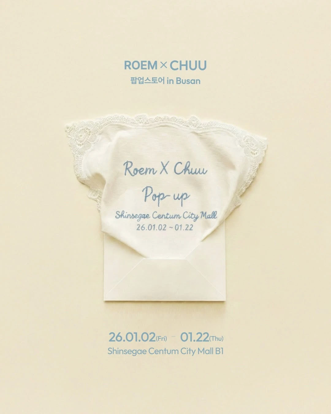 로엠 X 츄 팝업 - 부산 대표 이미지