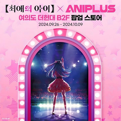 관련 팝업 - 