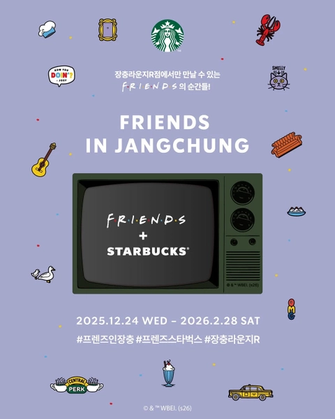 관련 팝업 - 