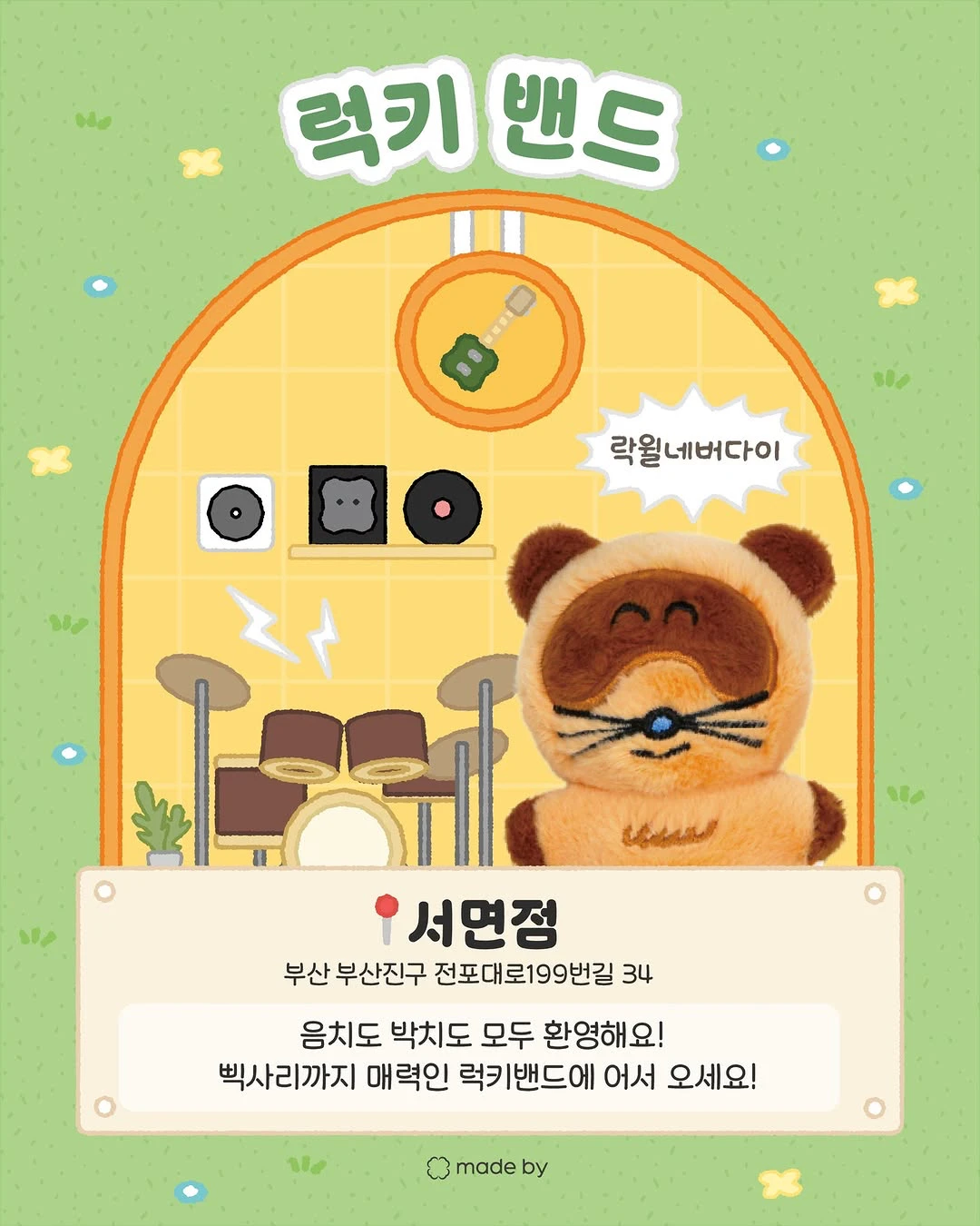 상세 이미지-27896