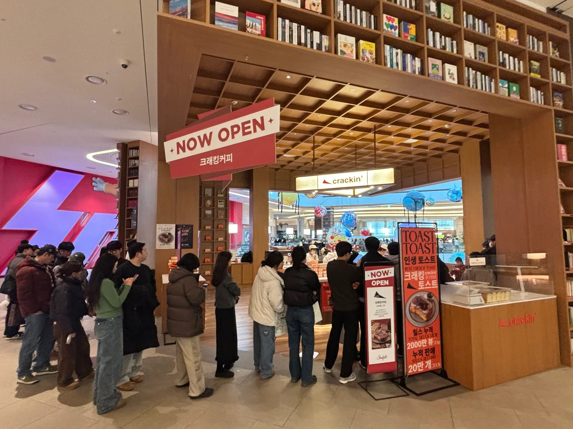 크래킹커피 팝업 - 수원 후기 이미지 1
