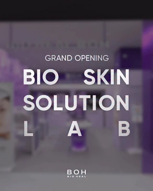 바이오힐 보 팝업