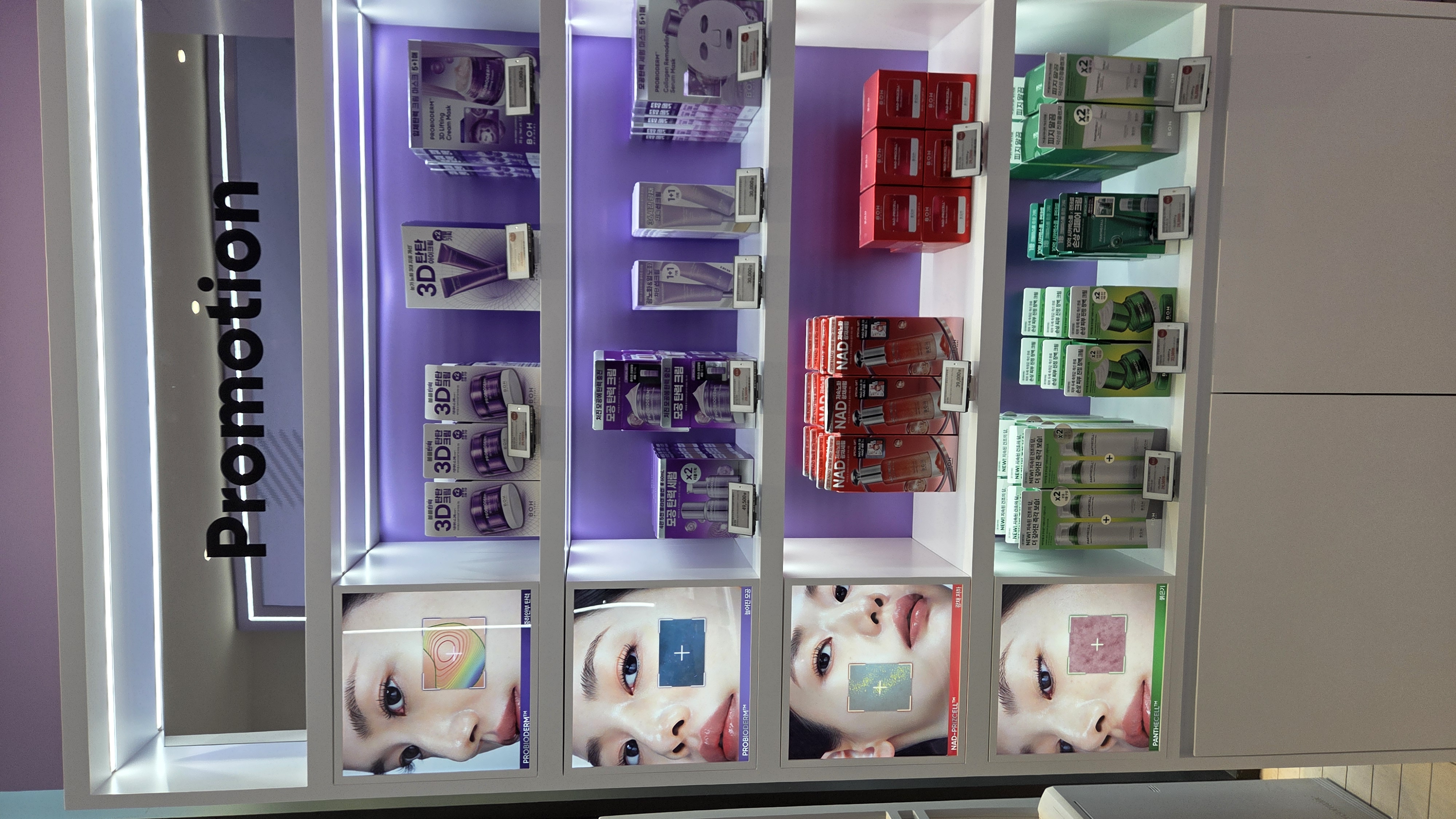 바이오힐 보 팝업 후기 이미지 4