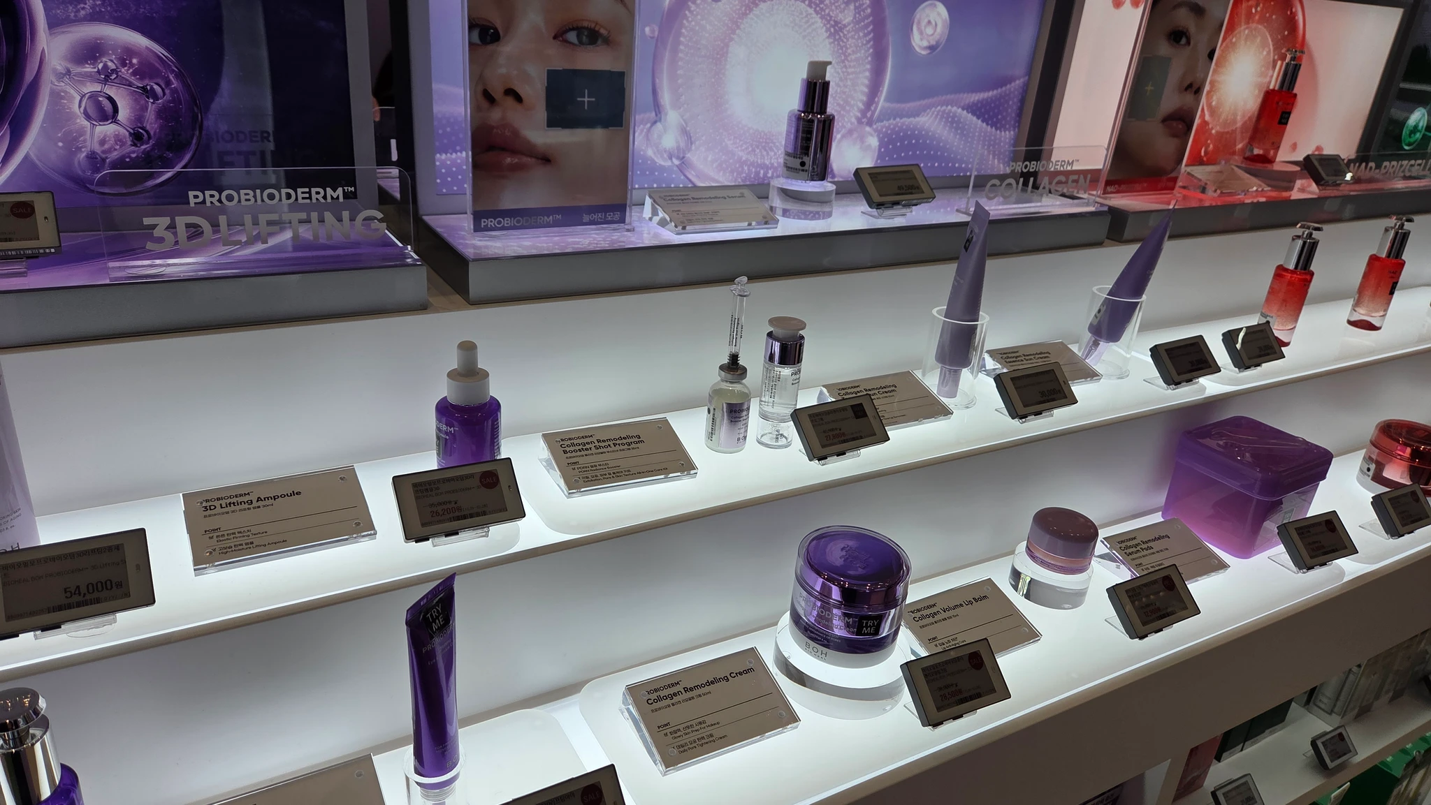 바이오힐 보 팝업 후기 이미지 1