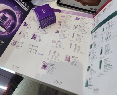 바이오힐 보 팝업 후기 이미지 1