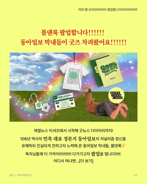 상세 이미지-31918
