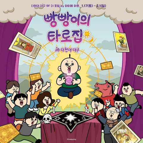 관련 팝업 - 