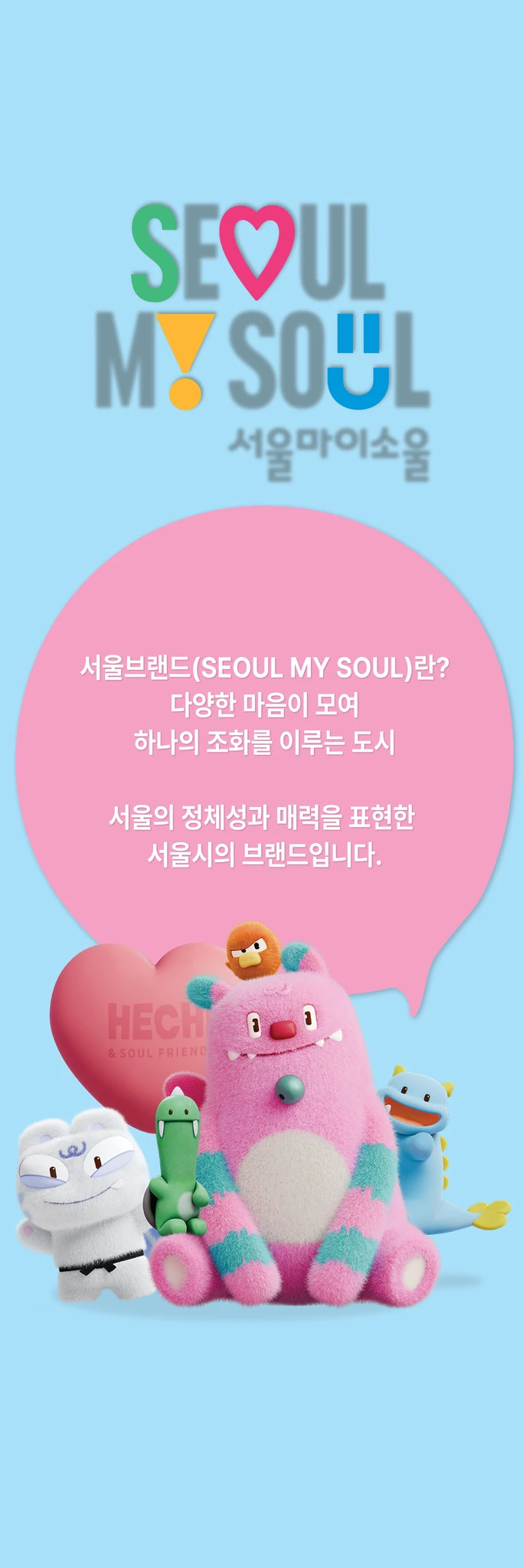 관련 팝업 - 