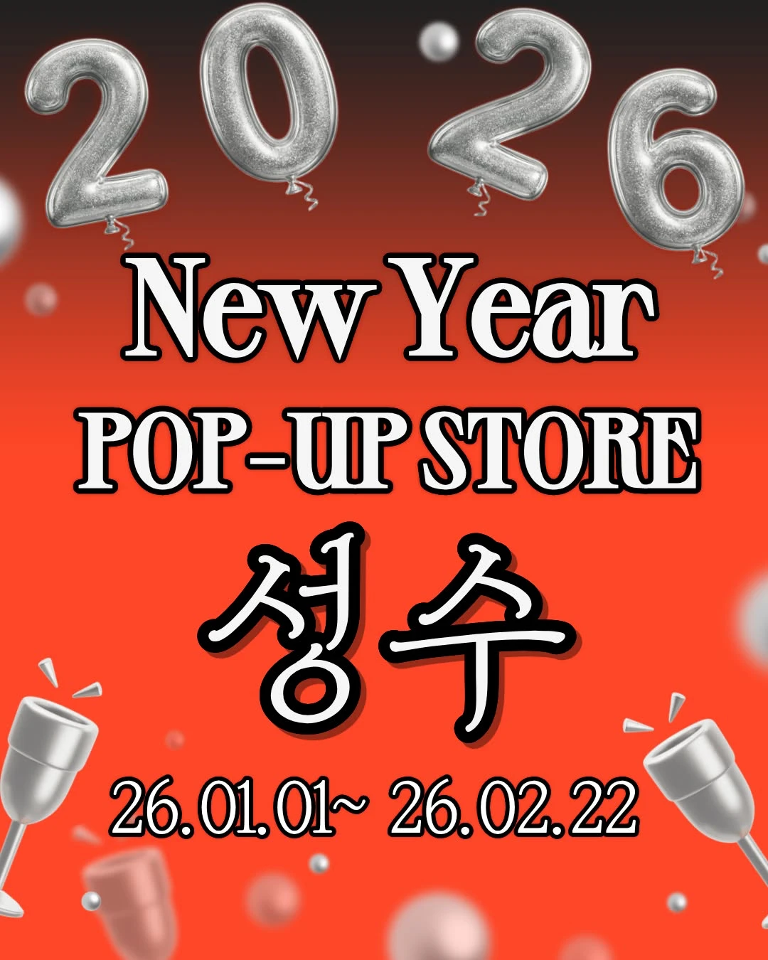 코끼리밥 캡슐토이 팝업