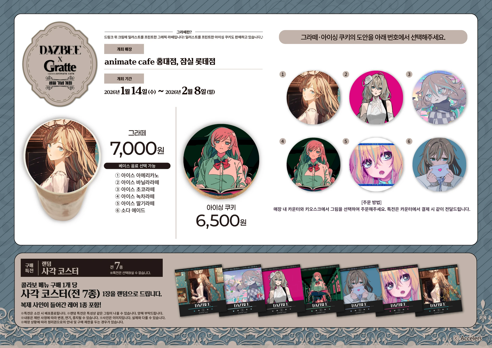 상세 이미지-28238