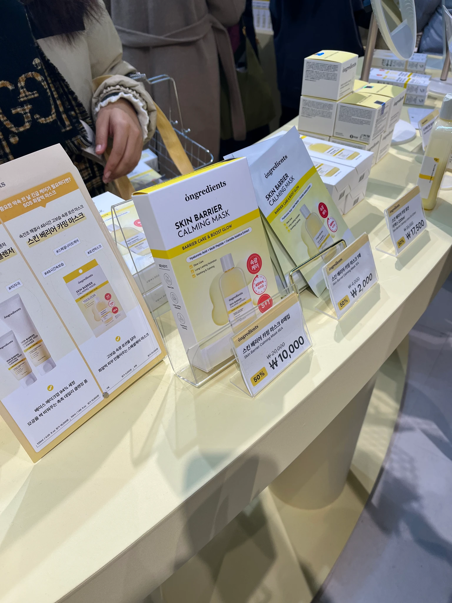 온그리디언츠 팝업 후기 이미지 3