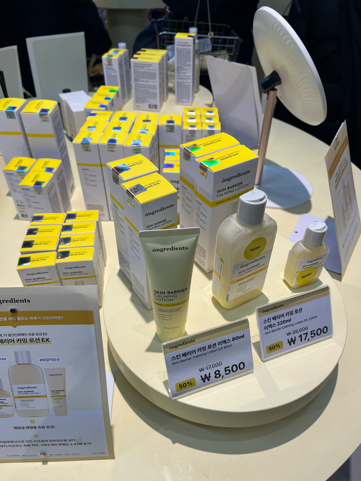 온그리디언츠 팝업 후기 이미지 4