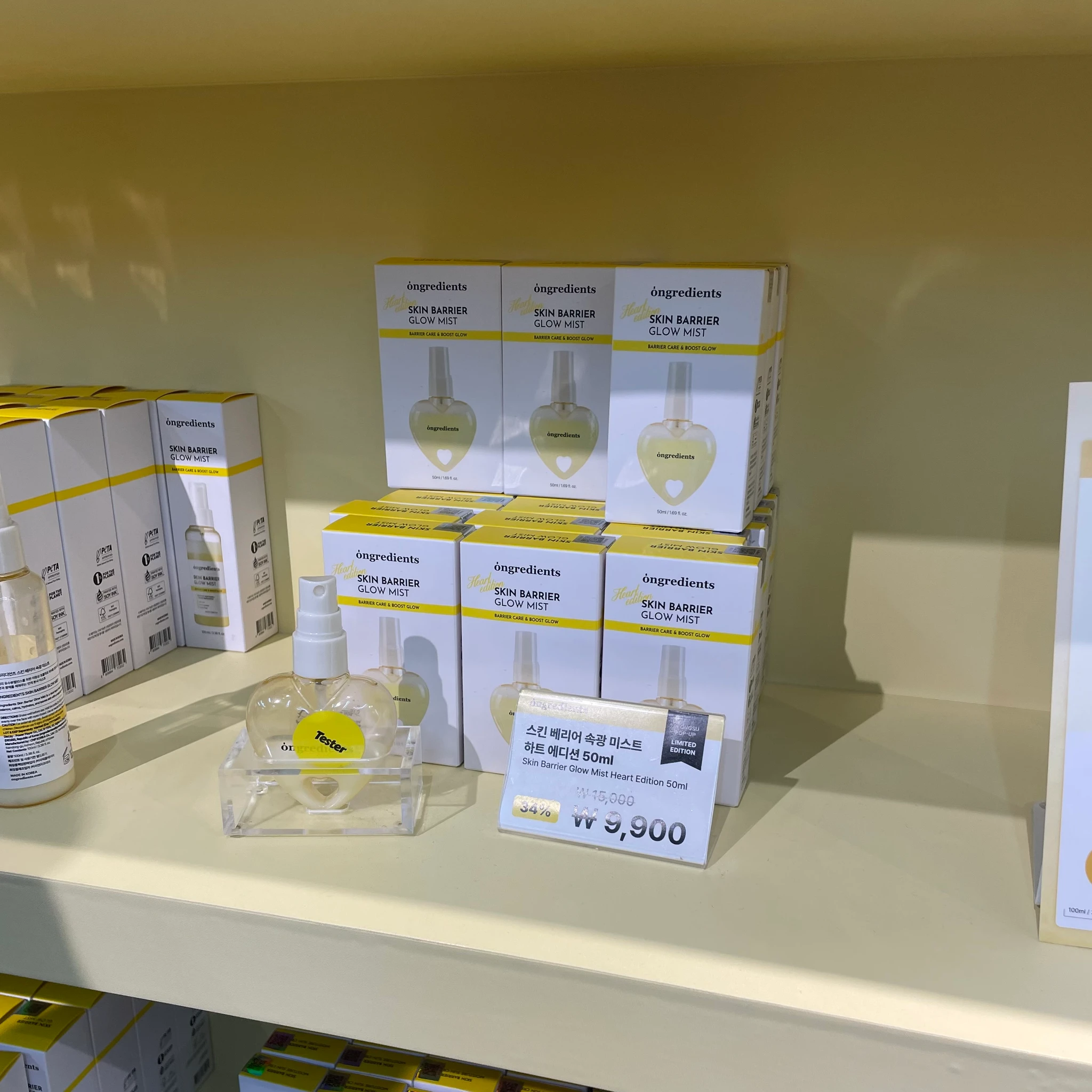 온그리디언츠 팝업 후기 이미지 3