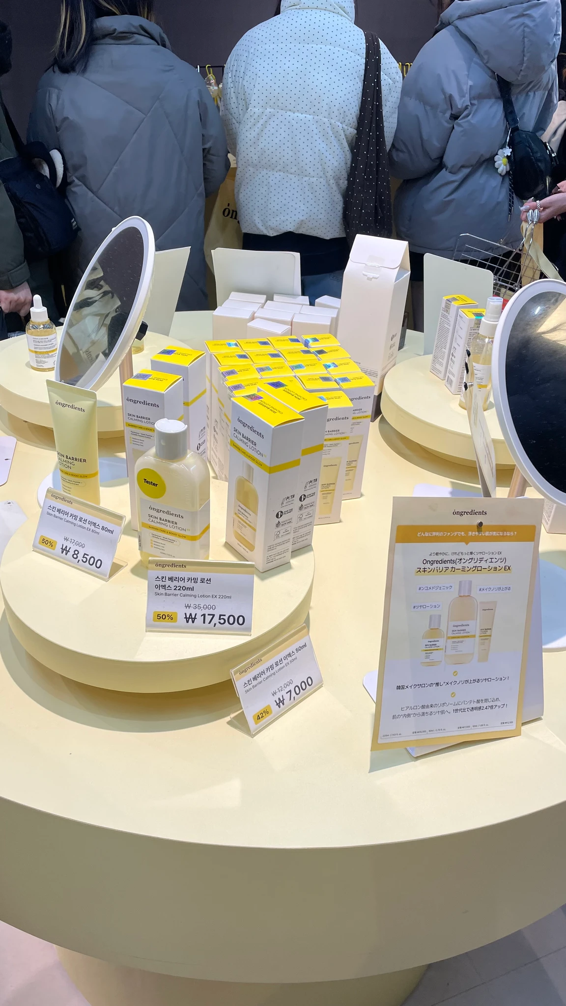 온그리디언츠 팝업 후기 이미지 2