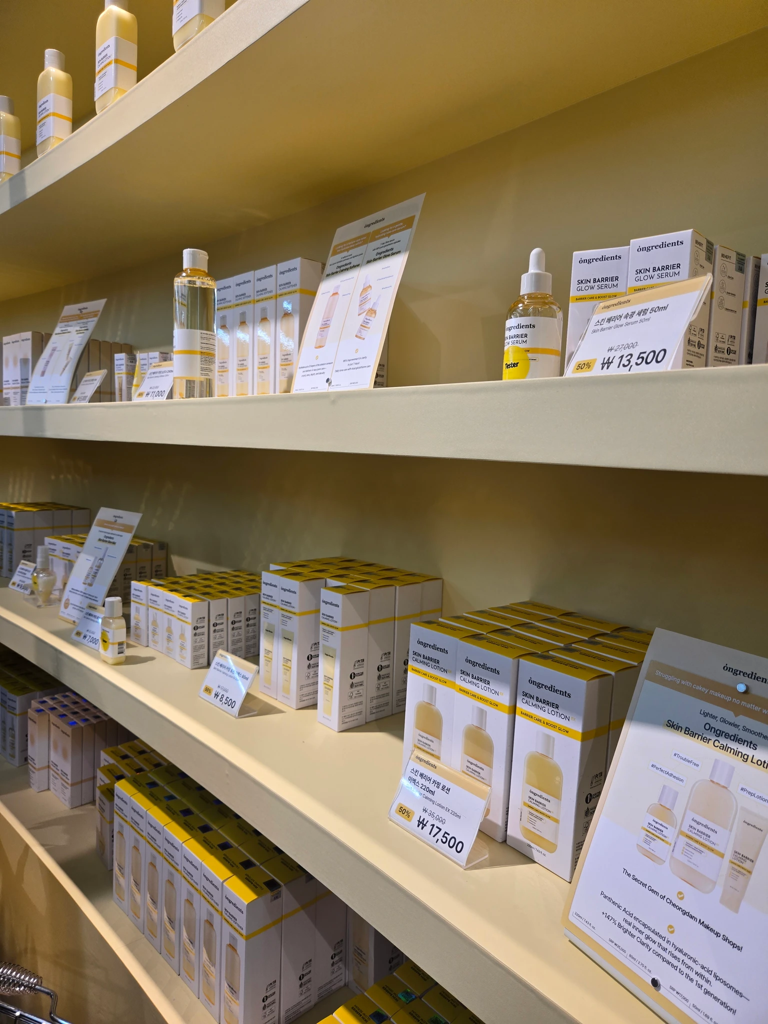 온그리디언츠 팝업 후기 이미지 4